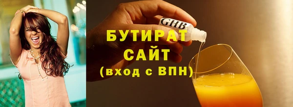 мефедрон VHQ Гусев