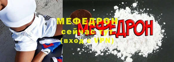 таблы Горнозаводск