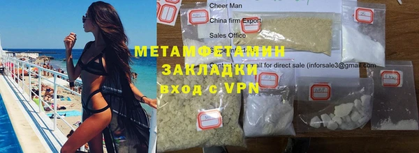 mdma Вязники